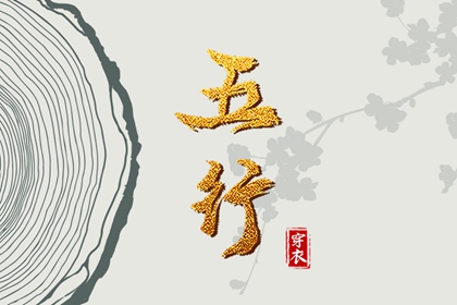 民间老黄历_黄历2025老黄历查询_老黄历吉日吉时查询