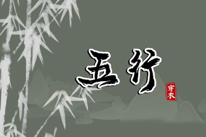 择吉老黄历皇历 开业择吉日 择吉日查询